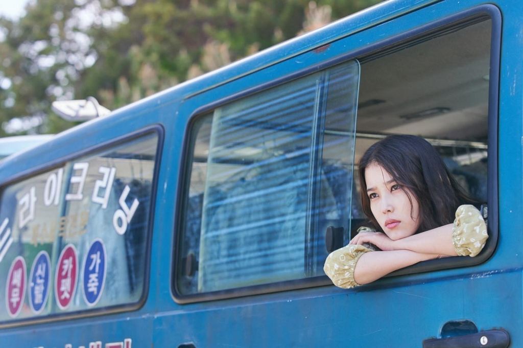 아이유 사진
